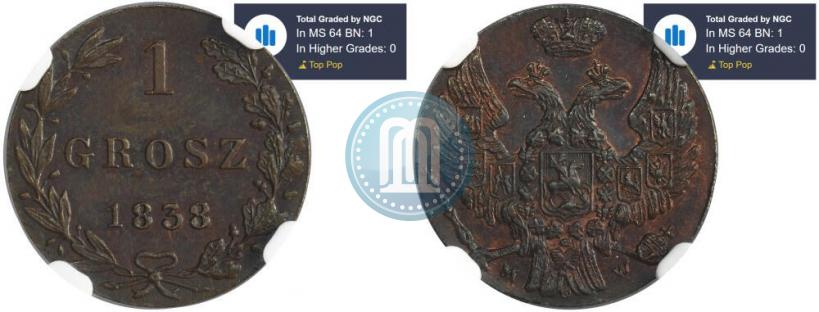 Фото 1 грош 1838 года MW 