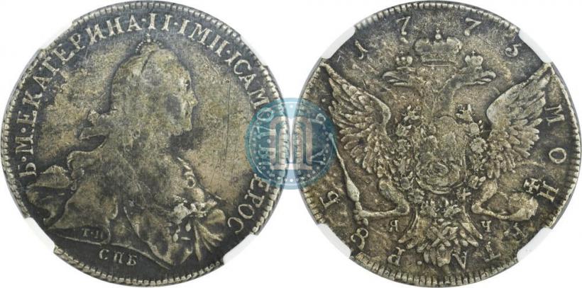 Фото 1 рубль 1773 года СПБ-ЯЧ-Т.И. 
