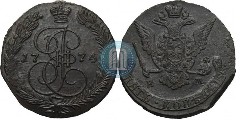Фото 5 копеек 1774 года ЕМ 