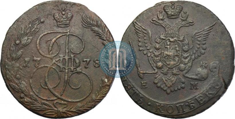 Фото 5 копеек 1778 года ЕМ 