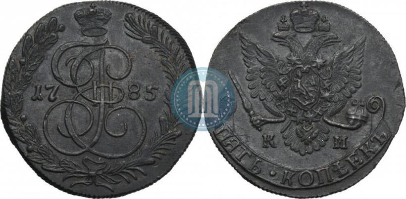 Фото 5 копеек 1785 года ЕМ 