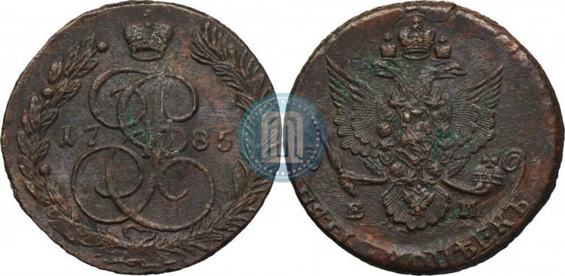 Фото 5 копеек 1785 года ЕМ 