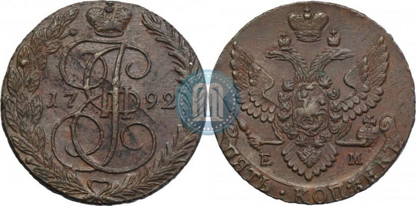 Фото 5 копеек 1792 года ЕМ 