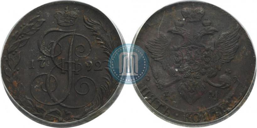 Фото 5 копеек 1792 года КМ 
