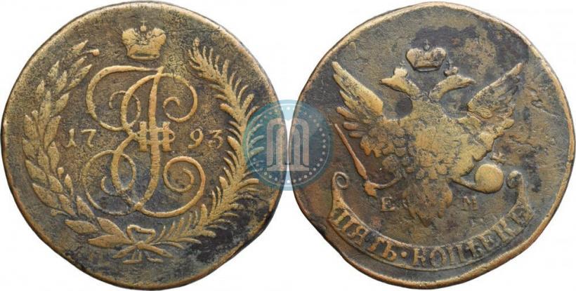 Фото 5 копеек 1793 года ЕМ "Павловский перечекан"