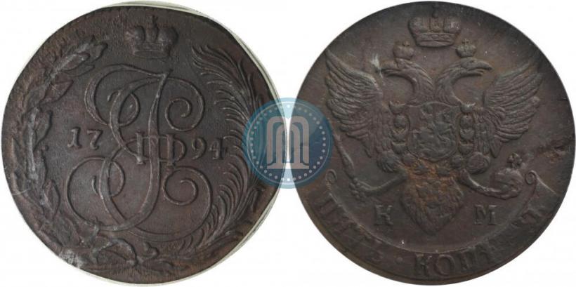 Фото 5 копеек 1794 года КМ 