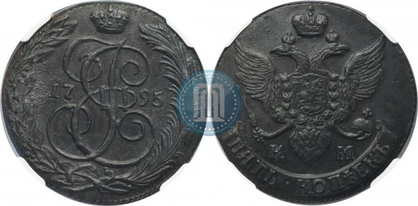 Фото 5 копеек 1795 года КМ 