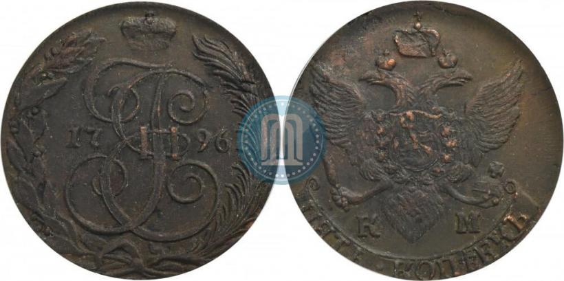Фото 5 копеек 1796 года КМ 
