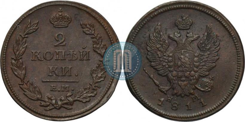 Фото 2 копейки 1811 года ЕМ-НМ 