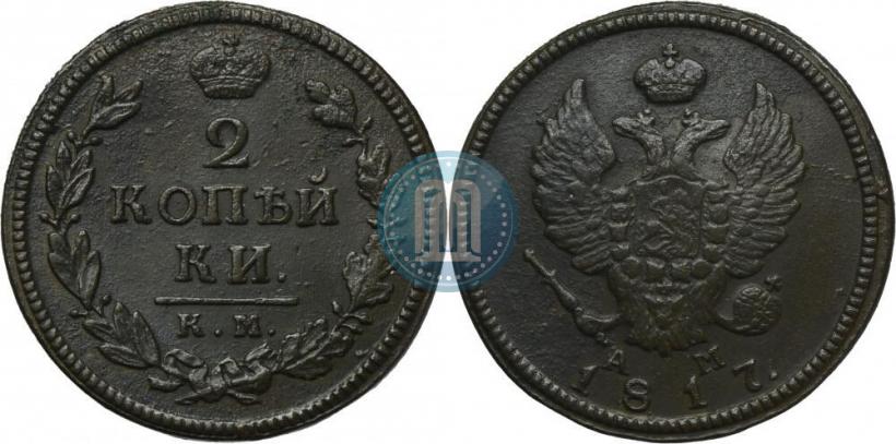 Фото 2 копейки 1817 года КМ-АМ 