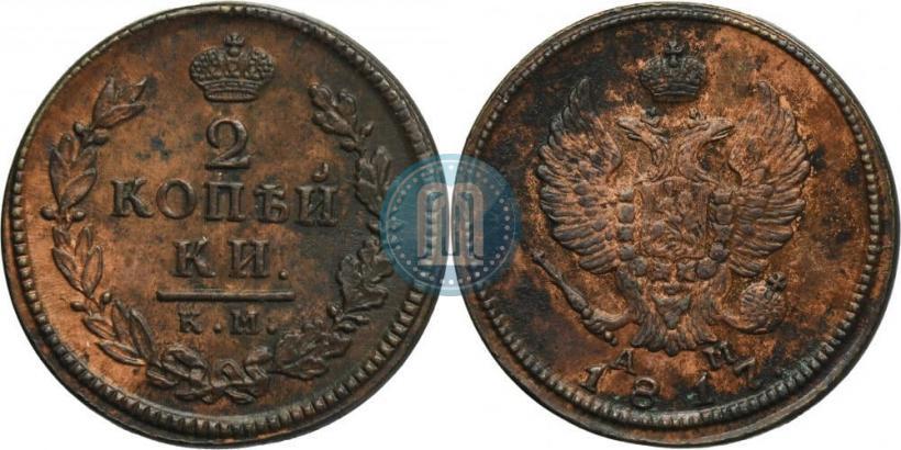 Фото 2 копейки 1817 года КМ-АМ 