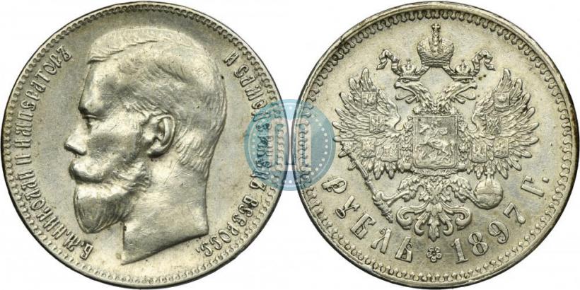 Фото 1 рубль 1897 года (**) 