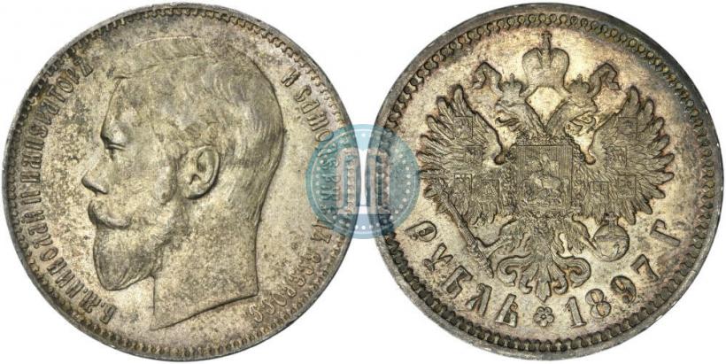 Фото 1 рубль 1897 года (АГ) 