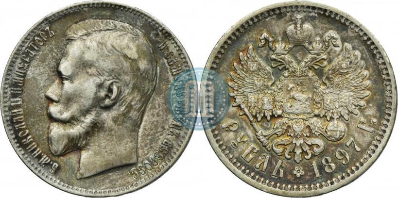 Фото 1 рубль 1897 года (АГ) 