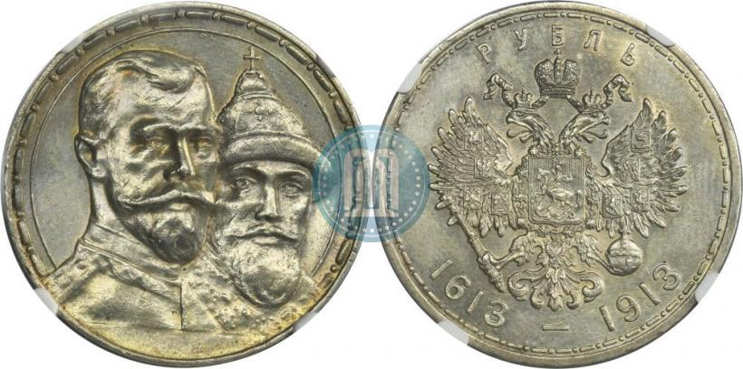 Picture 1 rouble 1913 year (ВС) "In commemoration of tercentenary of Romanov's dynasty"