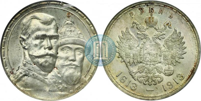 Picture 1 rouble 1913 year (ВС) "In commemoration of tercentenary of Romanov's dynasty"