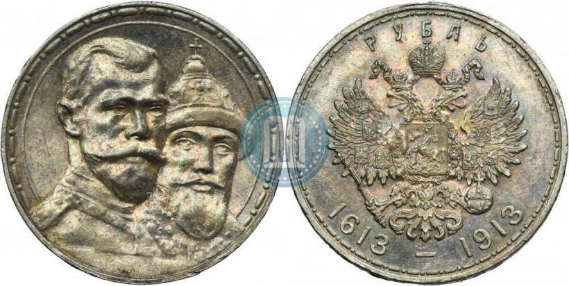 Picture 1 rouble 1913 year (ВС) "In commemoration of tercentenary of Romanov's dynasty"
