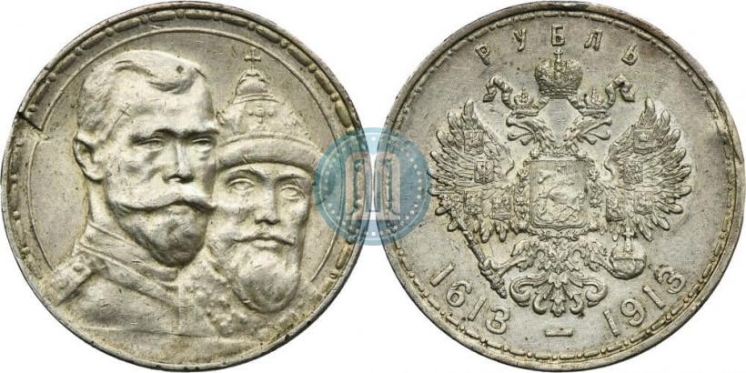 Picture 1 rouble 1913 year (ВС) "In commemoration of tercentenary of Romanov's dynasty"