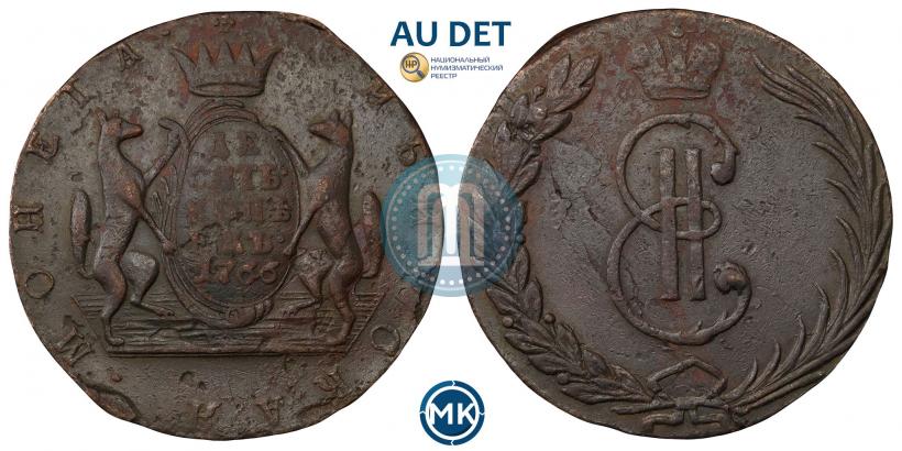 Picture 10 kopecks 1766 year  