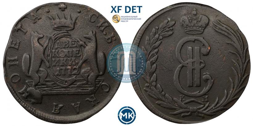 Picture 2 kopecks 1772 year КМ 