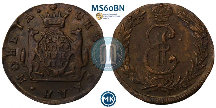 Фото 2 копейки 1780 года КМ 