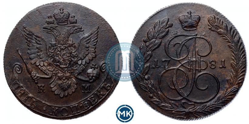 Фото 5 копеек 1781 года КМ 