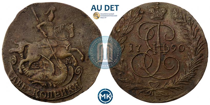 Picture 2 kopecks 1790 year ЕМ 