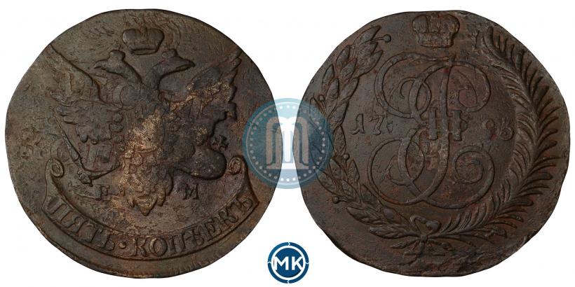 Фото 5 копеек 1793 года ЕМ "Павловский перечекан"