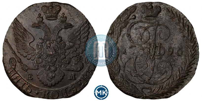 Фото 5 копеек 1796 года ЕМ "Павловский перечекан"
