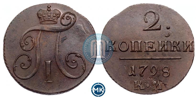 Picture 2 kopecks 1798 year КМ 