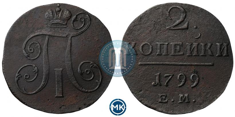 Picture 2 kopecks 1799 year ЕМ 