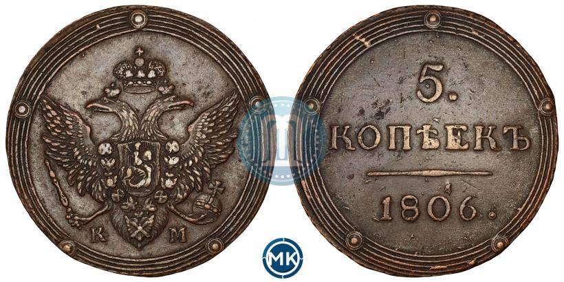 Picture 5 kopecks 1806 year КМ 
