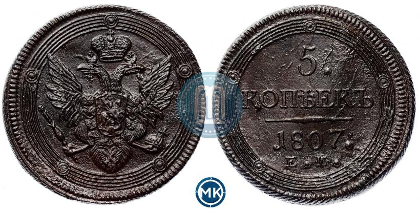 Picture 5 kopecks 1807 year ЕМ 