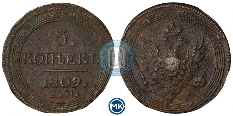 Picture 5 kopecks 1809 year ЕМ 
