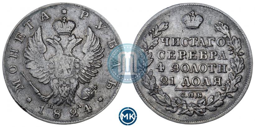 Picture 1 rouble 1824 year СПБ-ПД 