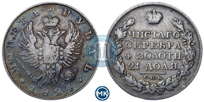 Picture 1 rouble 1824 year СПБ-ПД 