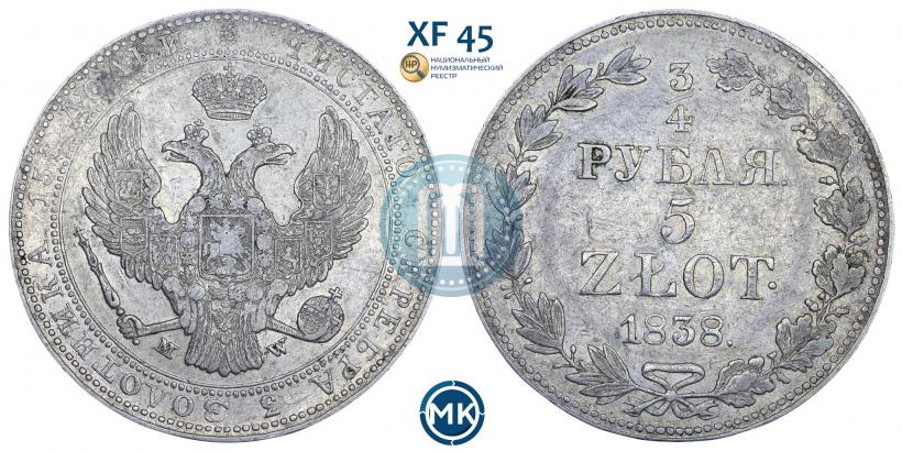 Picture 3/4 roubles - 5 złotych 1838 year MW 