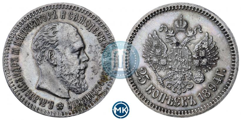 Picture 25 kopecks 1894 year (АГ) 
