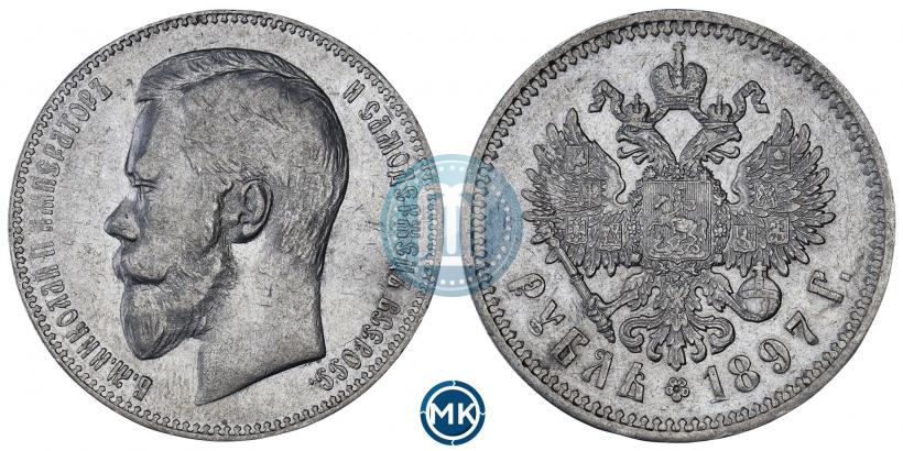 Picture 1 rouble 1897 year (АГ) 