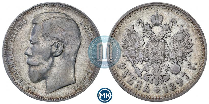 Picture 1 rouble 1897 year (**) 