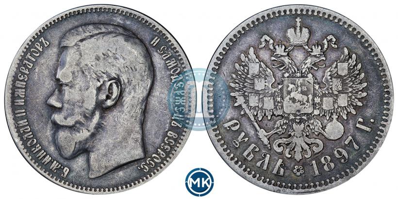 Picture 1 rouble 1897 year (**) 