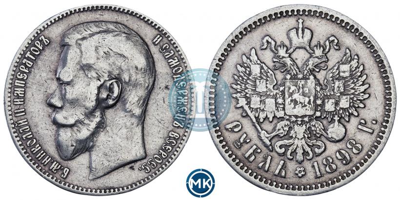 Picture 1 rouble 1898 year (АГ) 