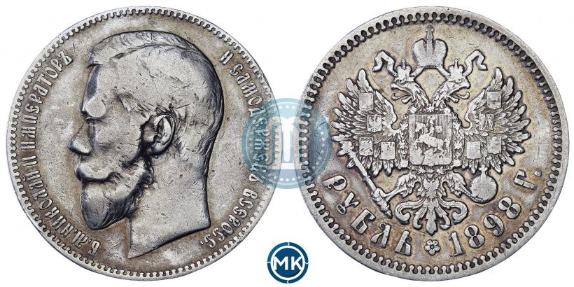 Picture 1 rouble 1898 year (АГ) 
