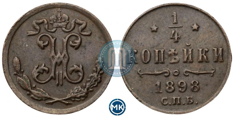 Picture 1/4 kopeck 1898 year СПБ 