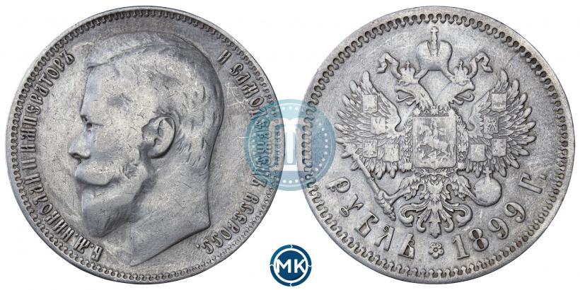 Picture 1 rouble 1899 year (ФЗ) 