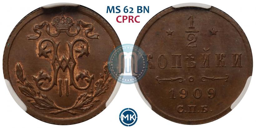 Picture 1/2 kopeck 1909 year СПБ 