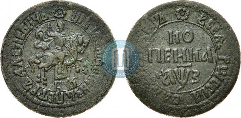 Фото 1 копейка 1707 года БК 