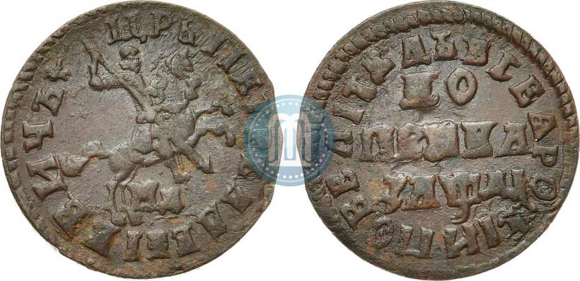 Фото 1 копейка 1714 года МД 