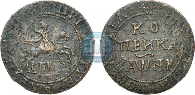 Фото 1 копейка 1718 года БК 
