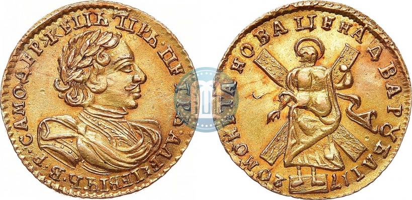 Фото 2 рубля 1720 года  